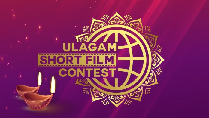 ulagam
