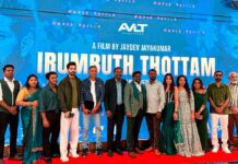 குற்றப் புலனாய்வு கதைக்களத்தில் ‘இரும்புத் தோட்டம்’ – ஆகஸ்ட் 6 முதல் திரையரங்குகளில்