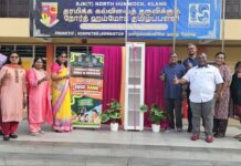 பசியற்ற உலகை நோக்கி மாணவர்களின் நலனில் புதிய முயற்சி – ‘அமிர்த சுரபி’ திட்டம்